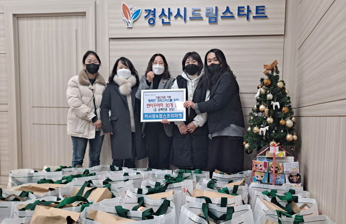드림스타트에 산타가 찾아왔어요!