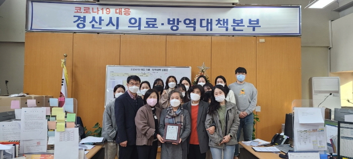 市, 코로나19 대응 평가 ‘대상’ 수상 