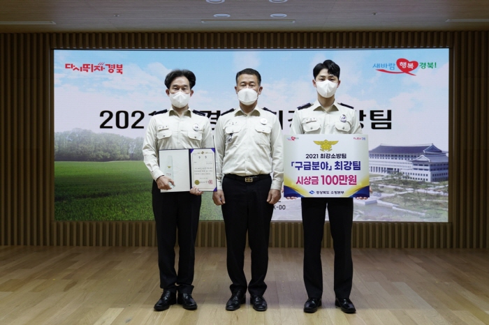 경산소방서, ‘경북 최강소방팀’ 배출 
