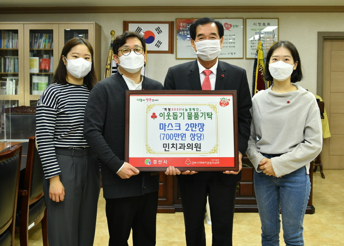 약사암·민치과·대성목재·경산묘목조합·부림새마을금고...