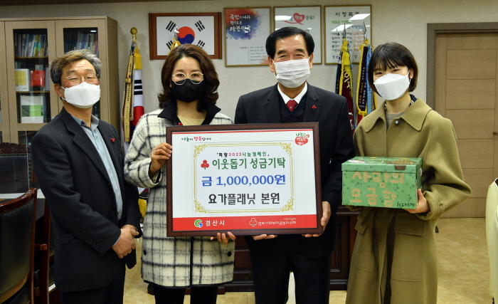 대영전자㈜·우민회·하양교회·요가플래닛...