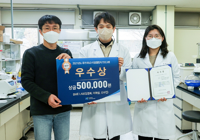 영남대 연구팀, ‘신속자가면역진단키트 민감도 개선’ 연..