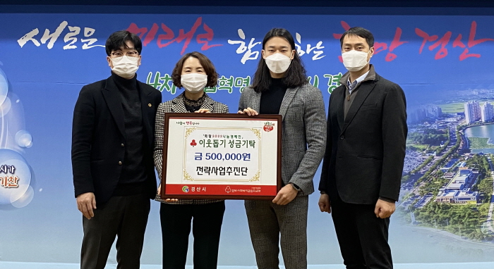 영상공모전 대상 시상금으로 성금 기탁