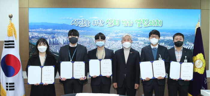 ‘인사권 독립’ 시의회, 첫 임용장 수여