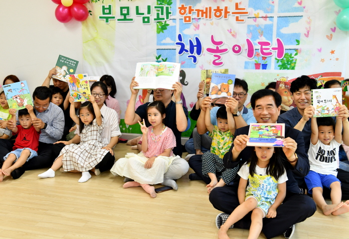 경산시, 출산장려지원사업 대폭 신설·확대