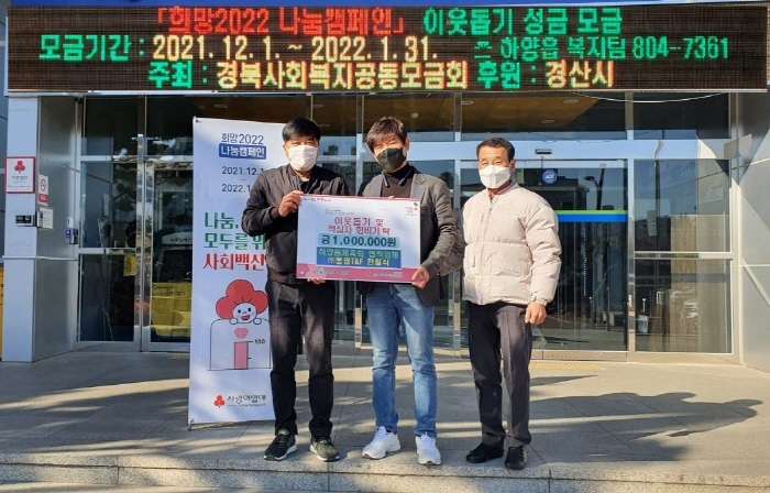 (주)동광T&F·와촌분회경로당·대천교회·(주)쏘 블라우..