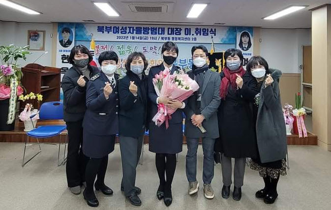 “지역사회 치안 지킴이 역할 하겠다!”