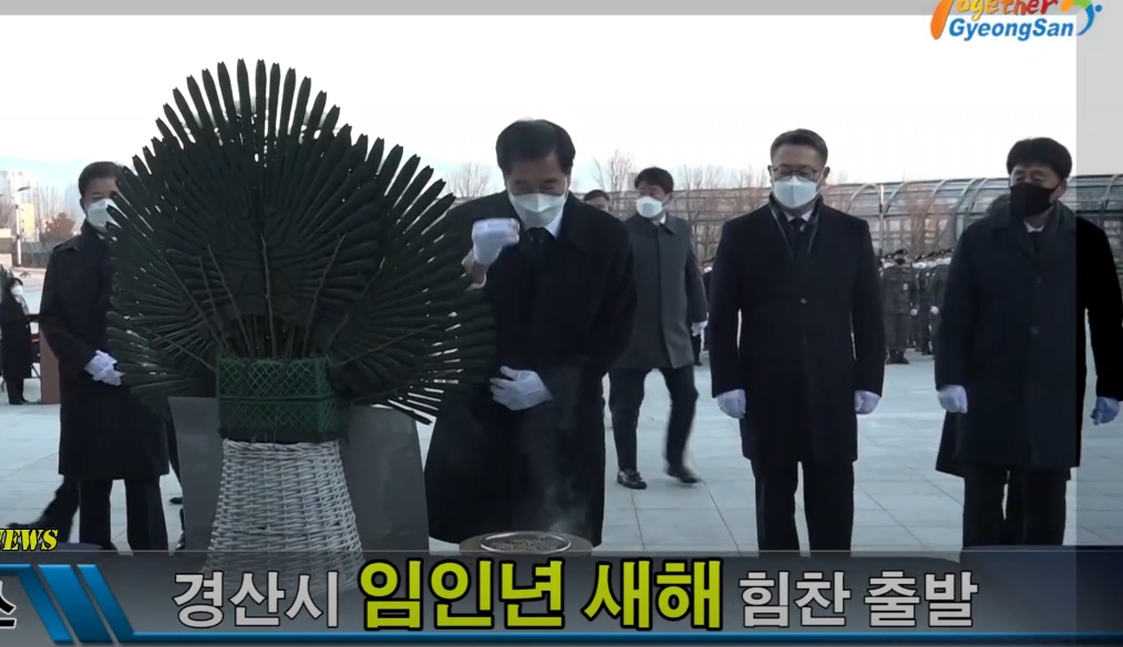 경산i뉴스 - 경산시인터넷방송국 