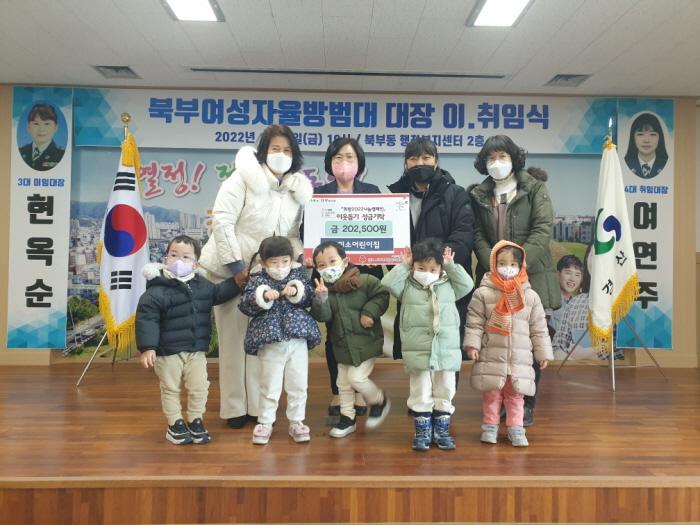 남천면 ㈜미래라이팅·북부동 미소어린이집 