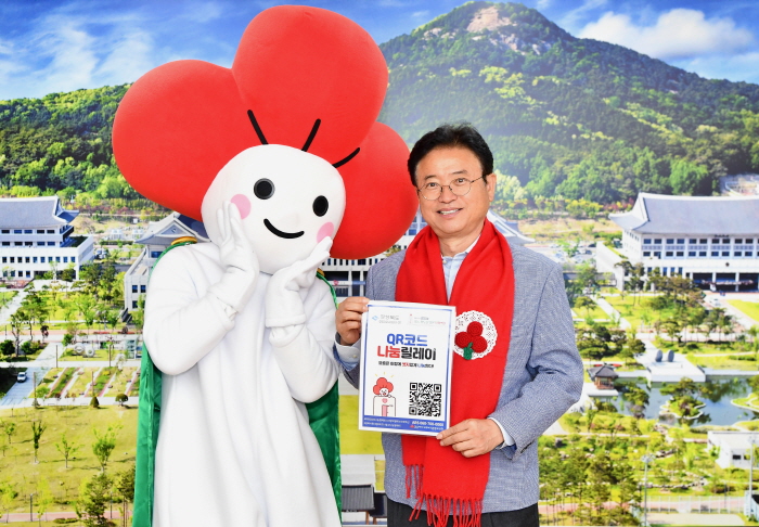 코로나도 못 말린 경북도민의 이웃사랑
