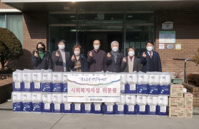 시의회, 설 명절 맞아 복지시설 위문 