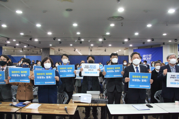 “경산에서 나비의 날개짓이 시작됐다!”
