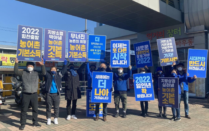 민주당 경산선대위, 명절 ‘표심잡기’ 