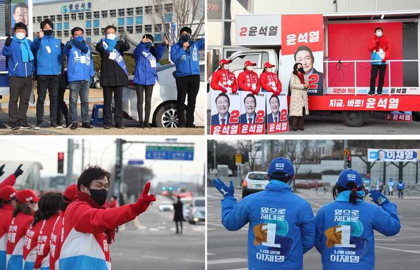 경산 여야 정치권, 대선 선거전 돌입!