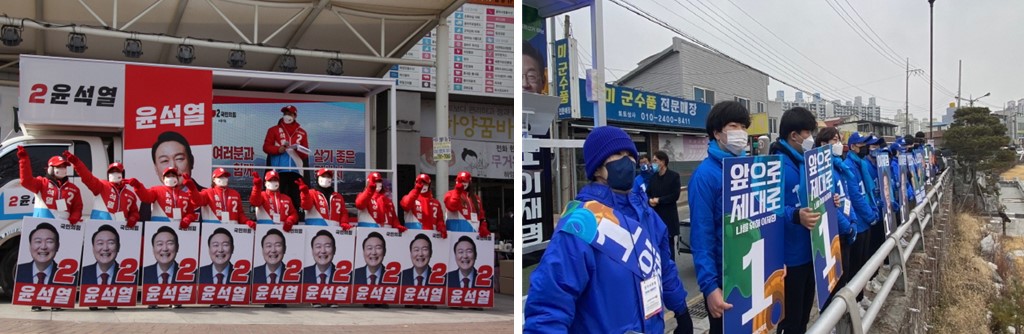 공식 선거운동 첫 주말 표심잡기에 분주