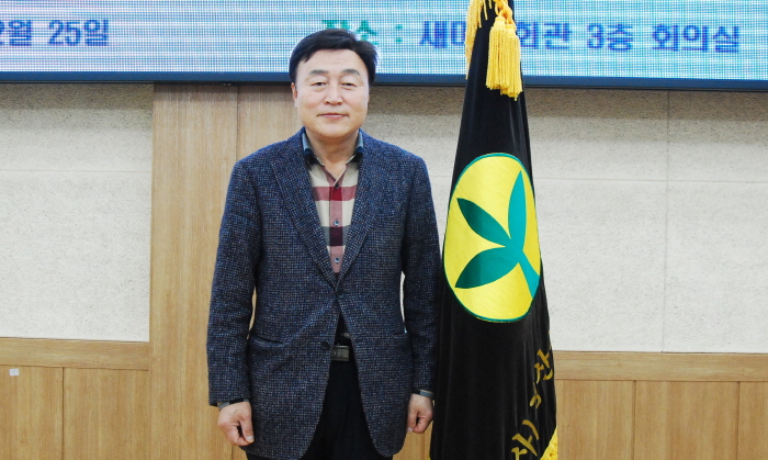 “새마을 정신으로 지역 발전에 노력하겠다”