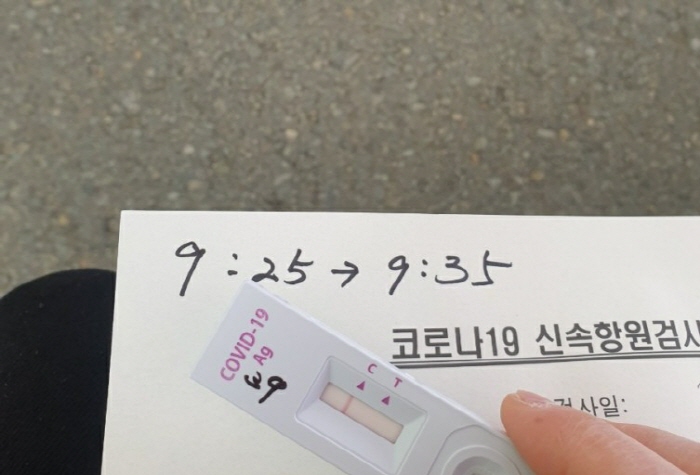 오늘부터 전문가용 신속항원검사 ‘양성’ 인정