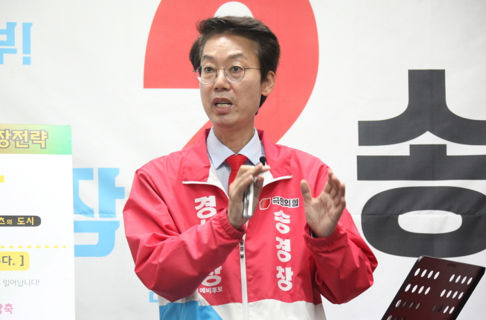 송경창, 예비후보 등록 비전 발표