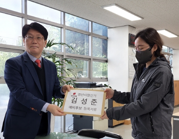 “시민에게 힘이 되는 시장이 되겠다!”