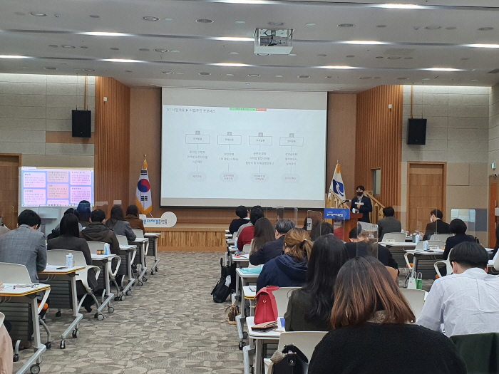 지역문제, 민·관·공 협업으로 해결한다