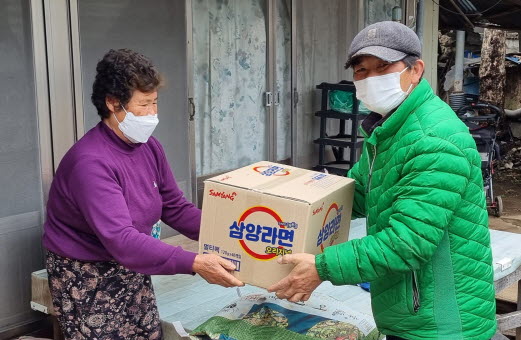 용성 새마을지도자들, 이웃사랑 실천