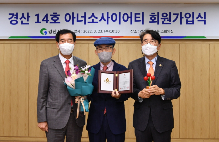 조일산업(주) 김홍탁 대표, ‘아너’ 가입
