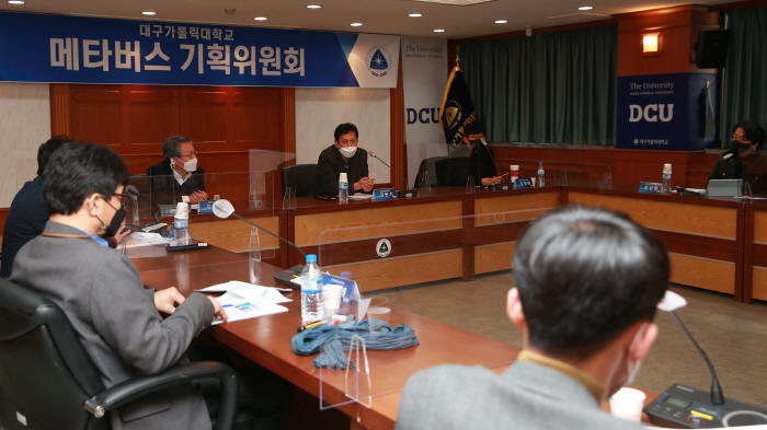 대가대, ‘메타버스 기획위원회’ 출범