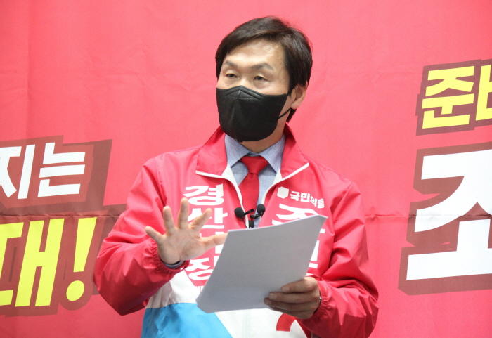 ‘시민 중심 행복 경산’ 만들겠다!