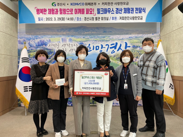 “행복한 힐링 체험으로 어깨를 펴요”