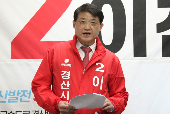 “새로운 도시디자인으로 경산을 바꾸겠다”
