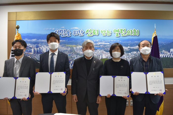 시의회, ‘2021 결산검사위원’ 위촉 