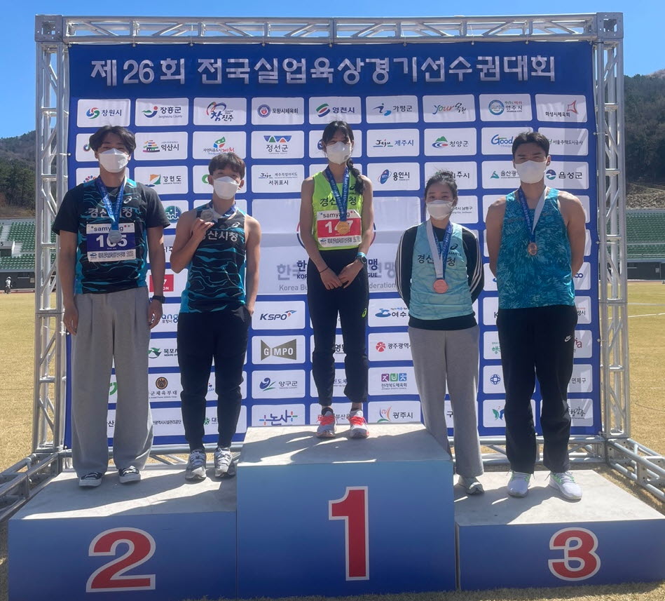 경산시청 육상팀, 올해 첫 대회 선전
