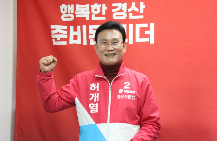 “역동적 리더십으로 새 시대 열어가겠다!”