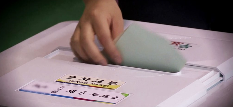 경산선관위 ‘지선 입후보 안내설명회’