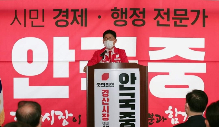 “시민의 소리에 응답하는 소통의 시장”
