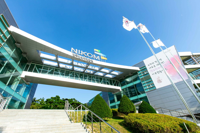 한국한의약진흥원, 2021년 고객만족 우수기관으로 선정