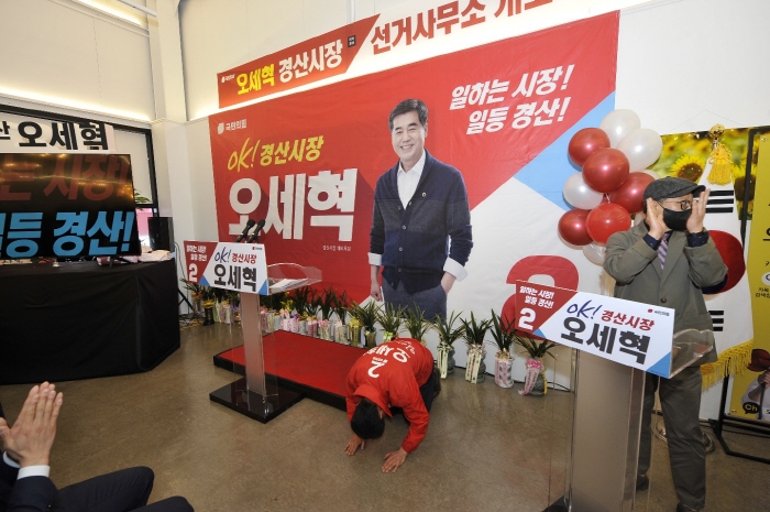 오세혁, 개소식 열고 본격 선거운동 개시