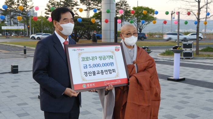 불기 2566년, 부처님오신날 봉축 점등식 개최