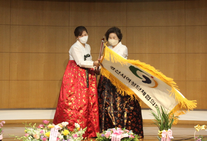 경산여협, 제14대 박미경 회장 취임