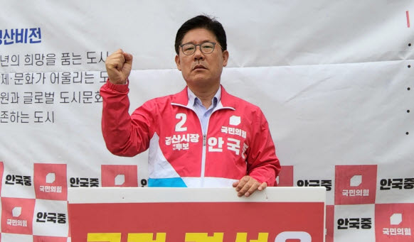 안국중 ‘공정 경선’ 요구 행보에 나서