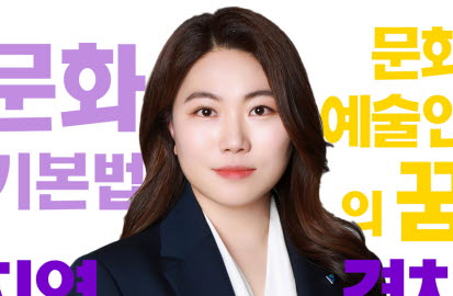민주당 시의원 비례 ‘김기현 씨’ 단수추천