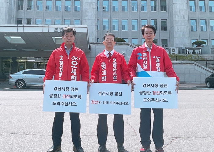 “컷오프 후보들에게 납득할 이유 제시해야”