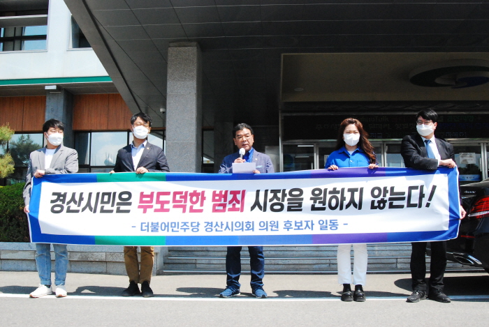 “시민들은 부도덕한 시장 원치 않는다”