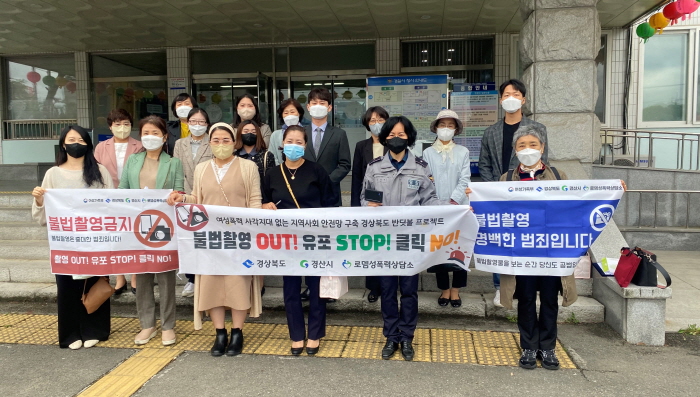 ‘2022 경산권역 반딧불 지원단’ 발대 