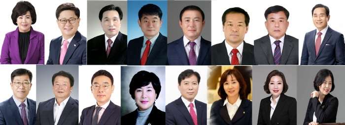 국민의힘 경산시의원 공천자 발표