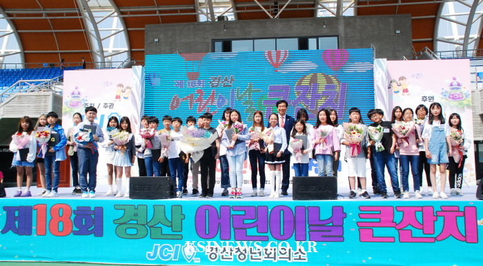 ‘제100회 어린이날’ 모범어린이 표창 