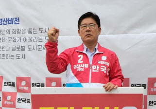 “윤두현, 시민 무시한 대가 치러야”