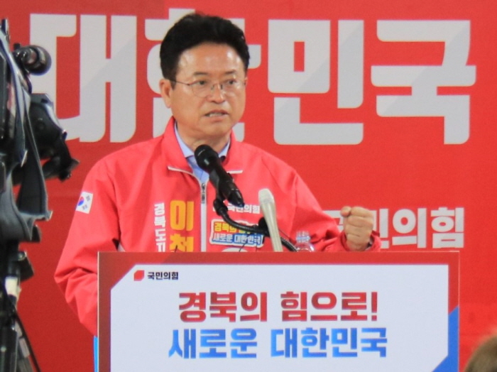 이철우 후보,“더 행복한, 더 건강한, 더 안전한 경북..