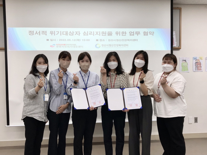 자살시도자 사후관리 협조체계 구축