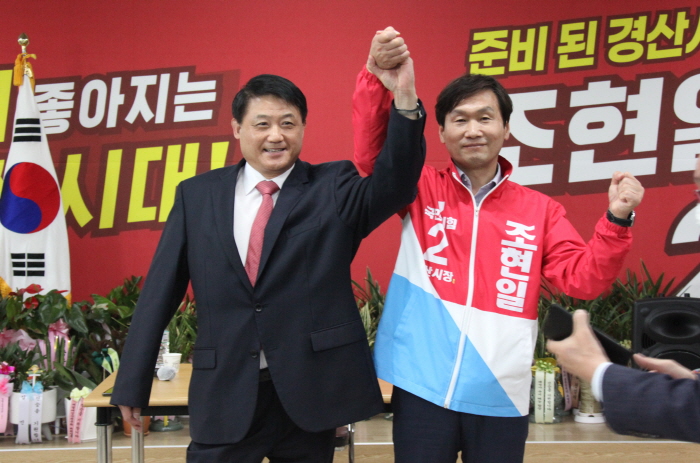 “경산 발전 적임자는 조현일!”